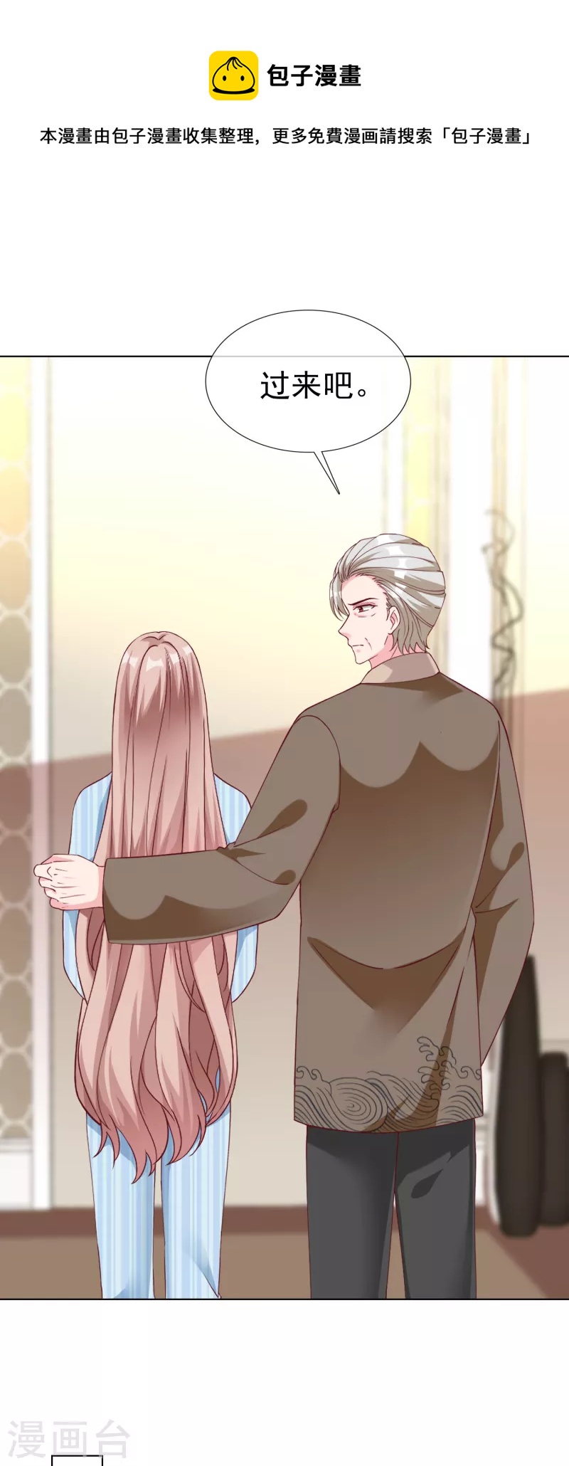 第216话 双胞胎宝贝！4