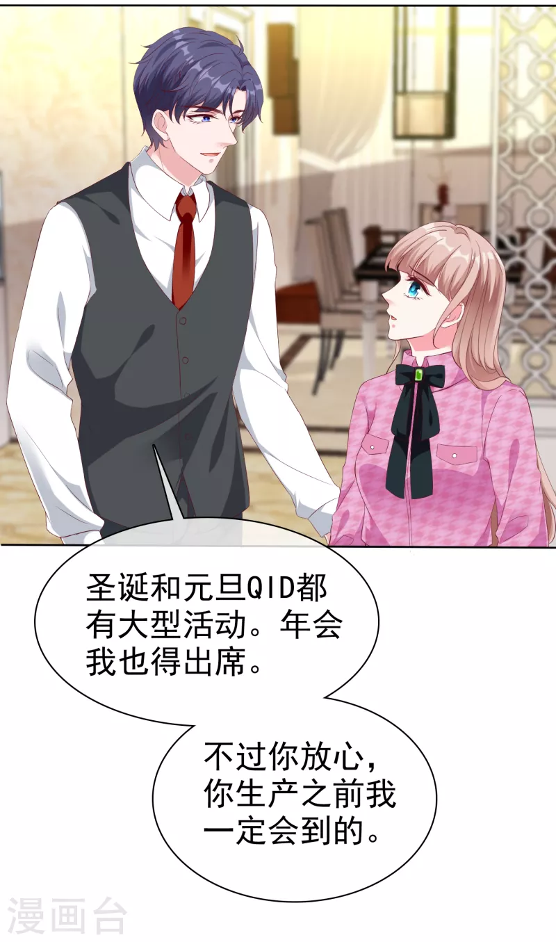第199话 从此不是陆家人20