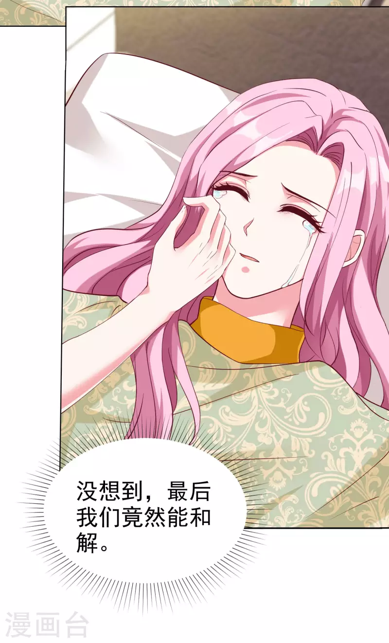 第199话 从此不是陆家人7
