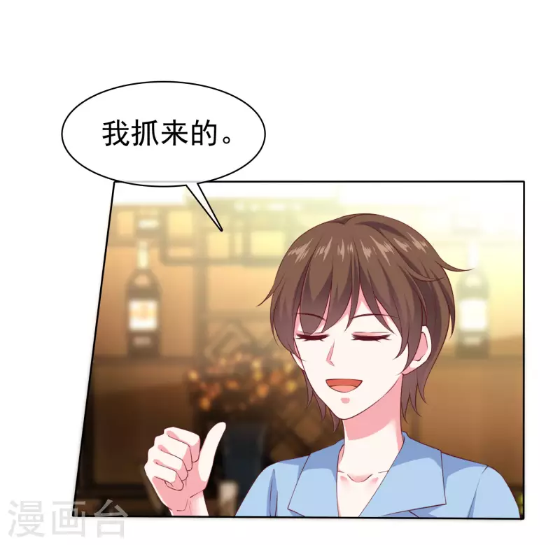 第156话 舔狗舔到最後，一无所有5