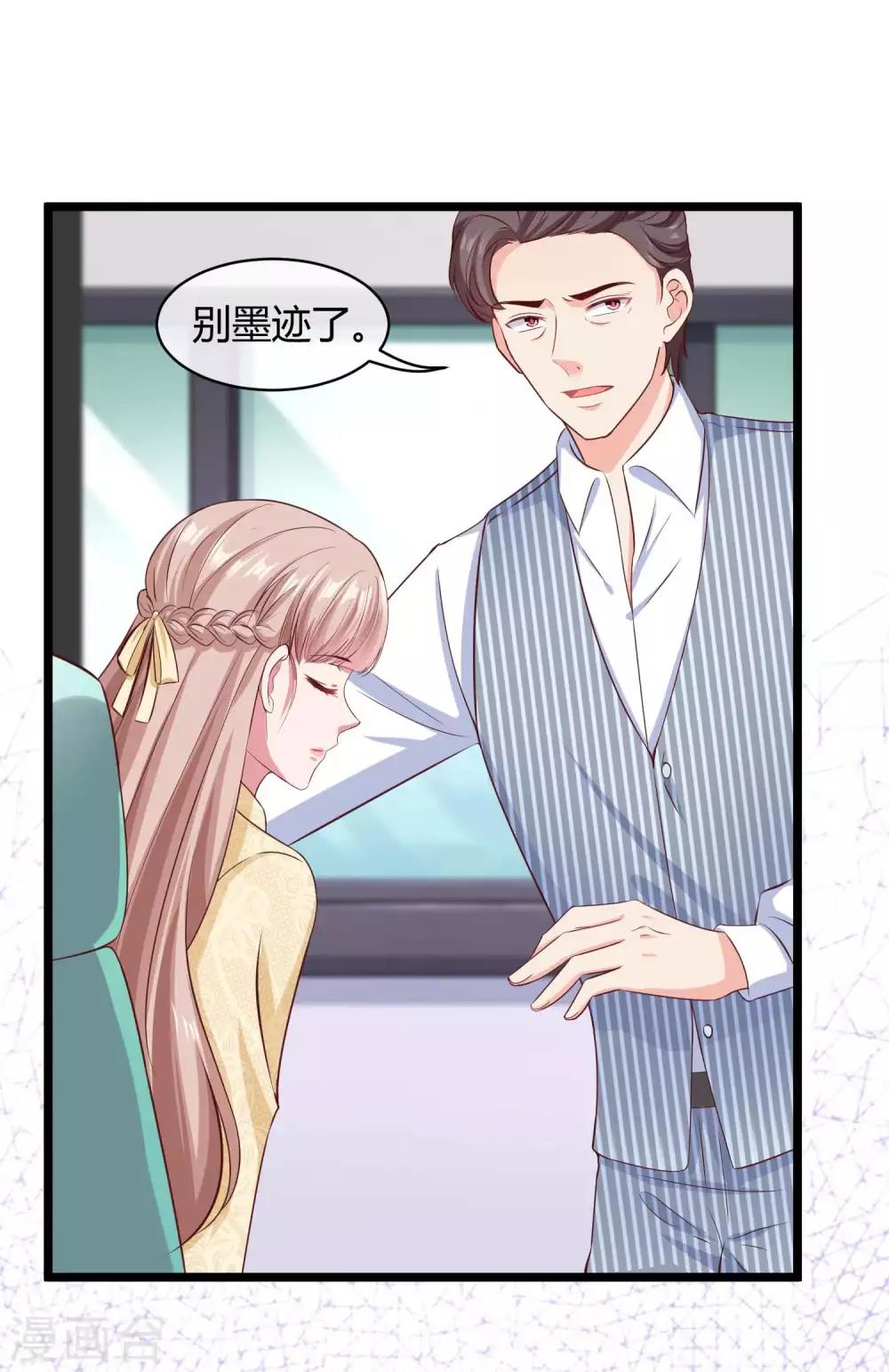 第56话 哼，看我整不死你！34