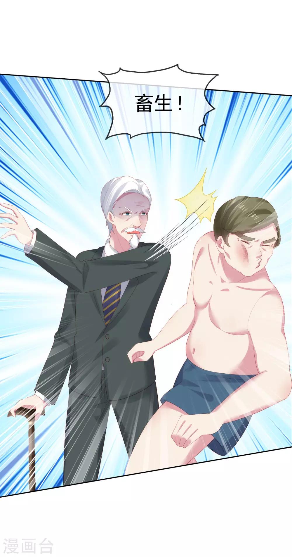 第110话 独当一面的女王！7