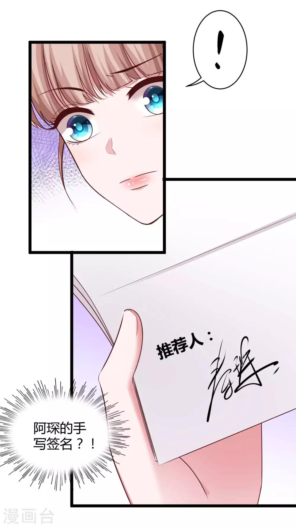 第54话 修罗场？？？17