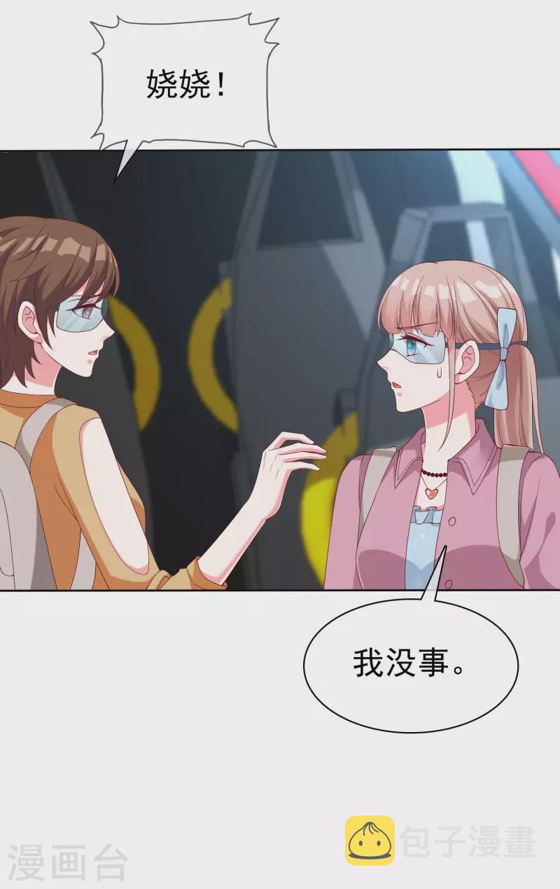 第183话 娆娆会死！16