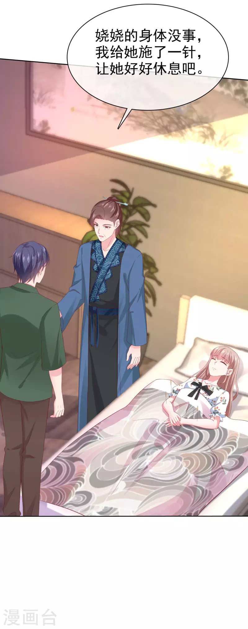 第157话 恩爱夫妻居然被迫分开？！17