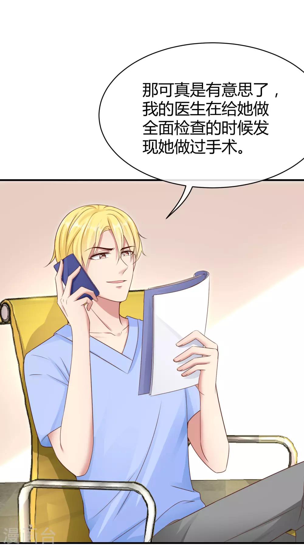 第27话 烦事诸多，她最温暖14
