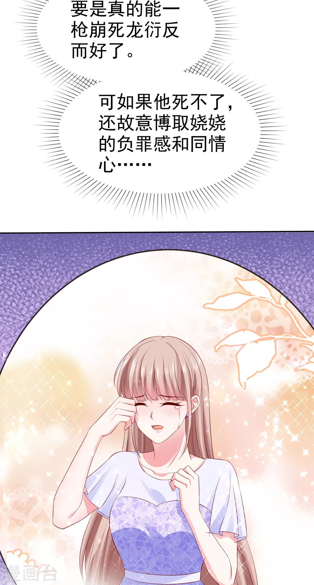 第127话 一言不合就掏枪30