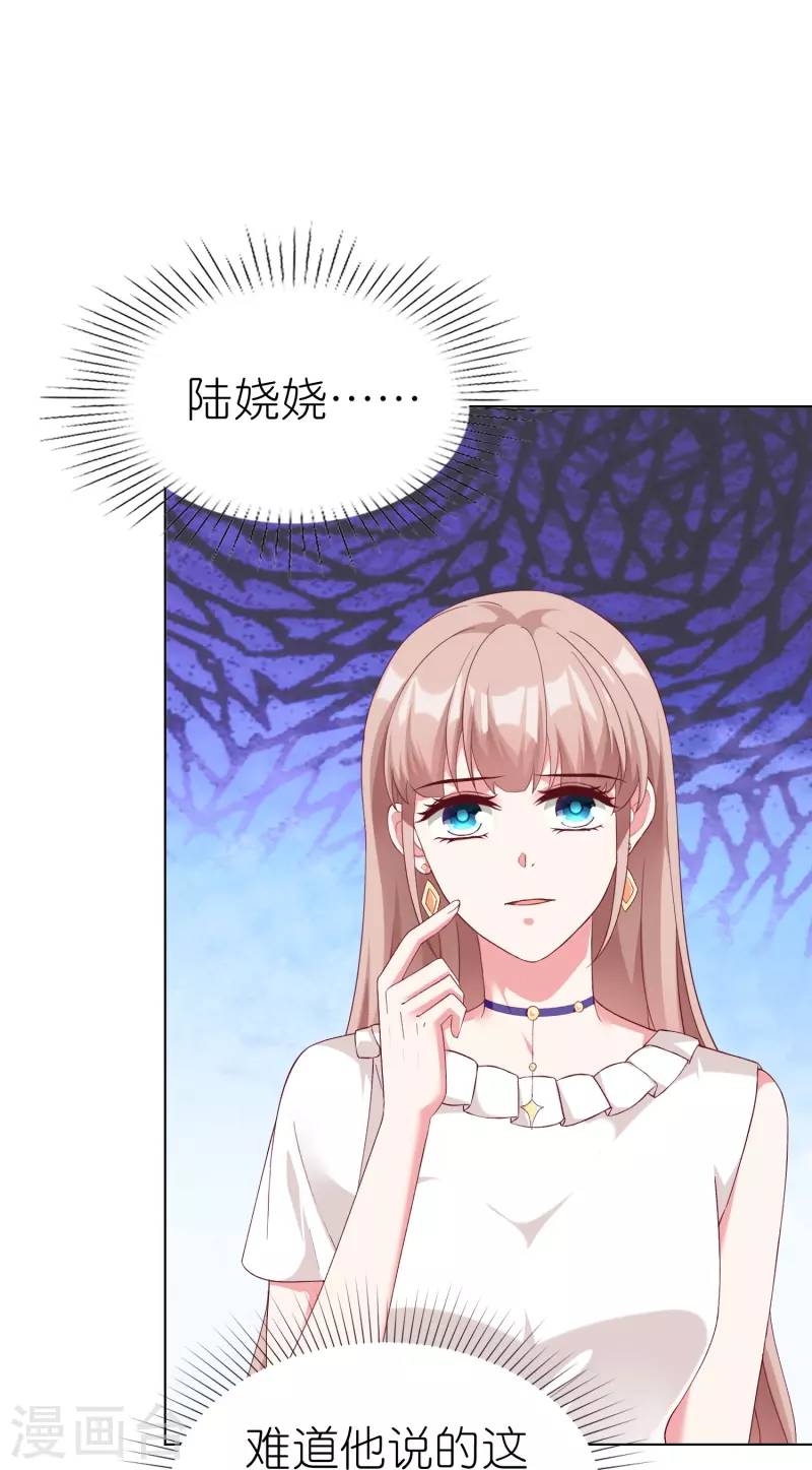 第234话 是你主动的哦6