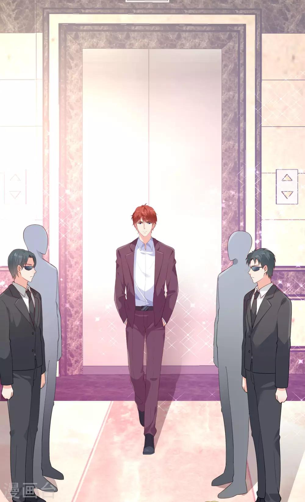 第95话 情敌狭路相逢29