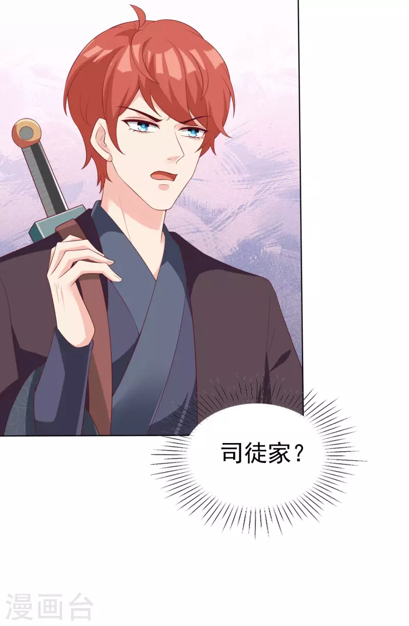 第187话 诡异的变化！3