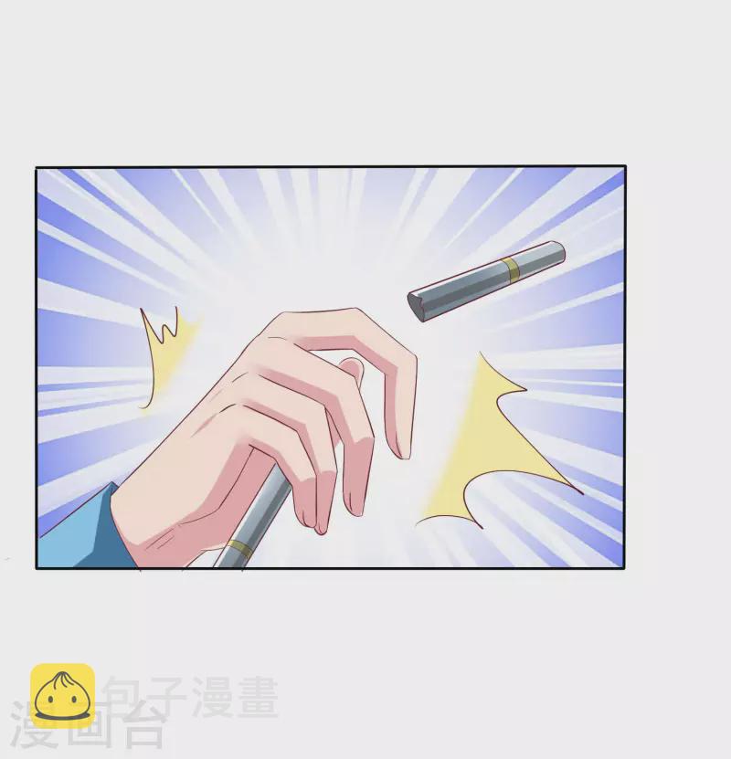 第149话 这次是谁下的毒手？19