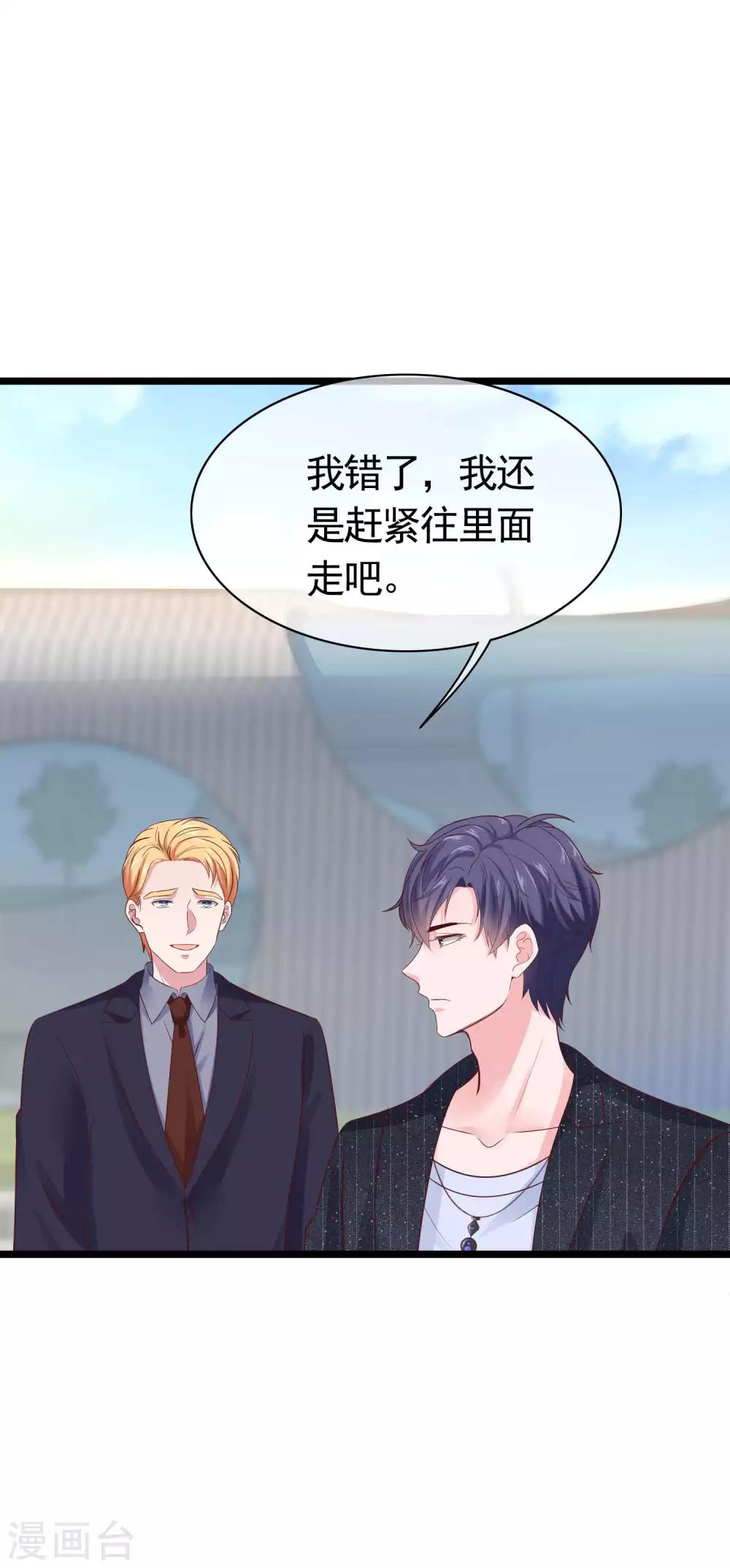 第79话 这是巧合麽？6