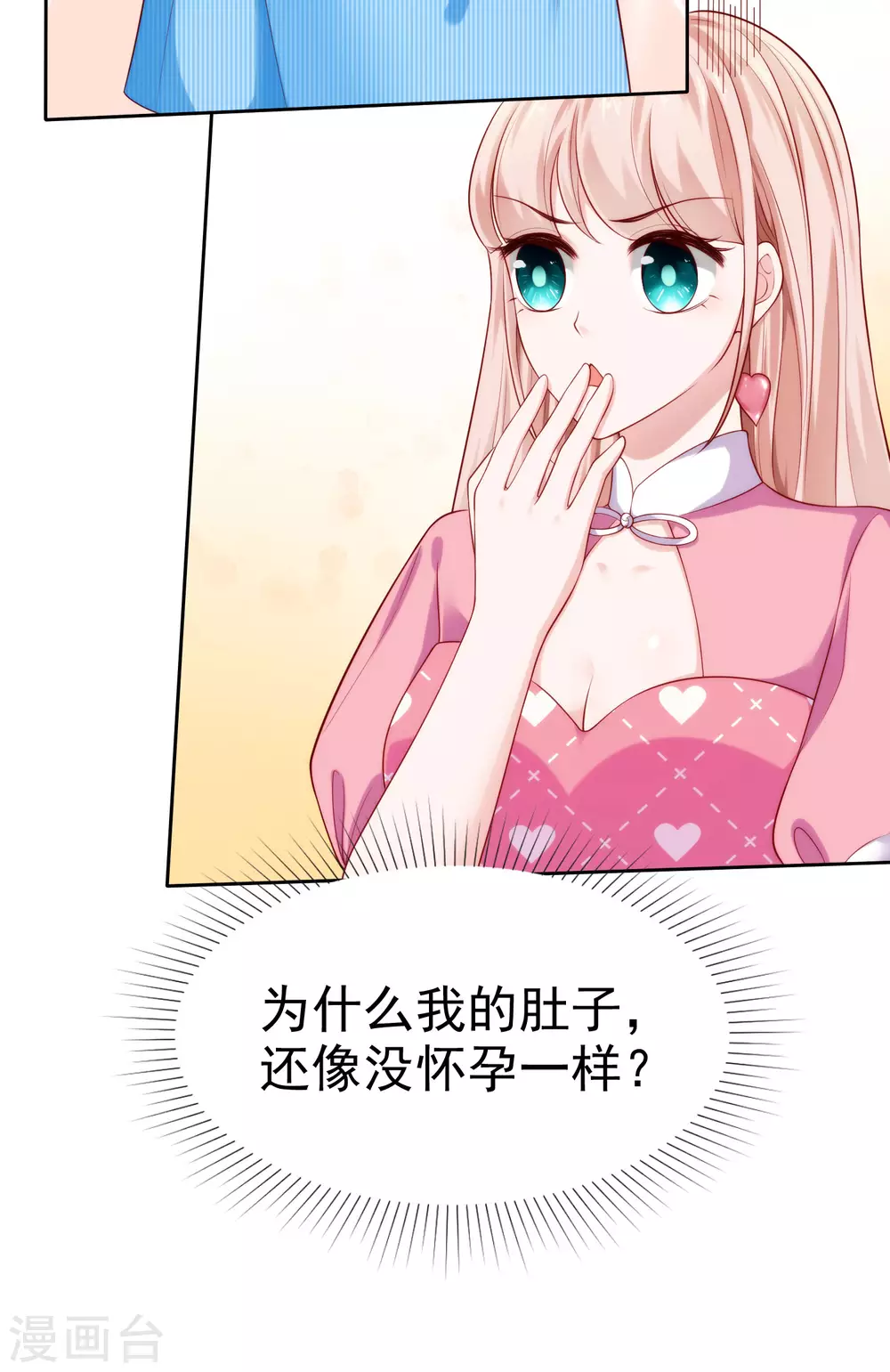 第112话 奶奶也是不得了的人物啊！26