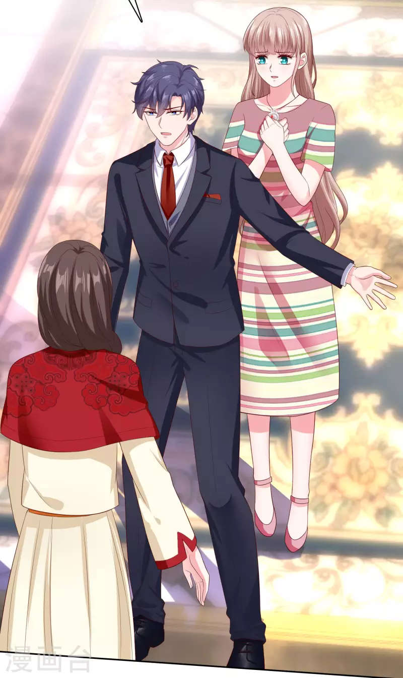 第144话 那个玉姑娘到底是谁？17