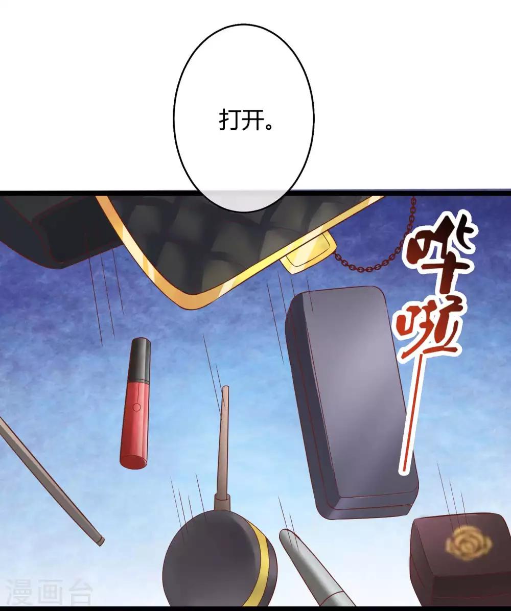 第64话 演技派比不过真爱27