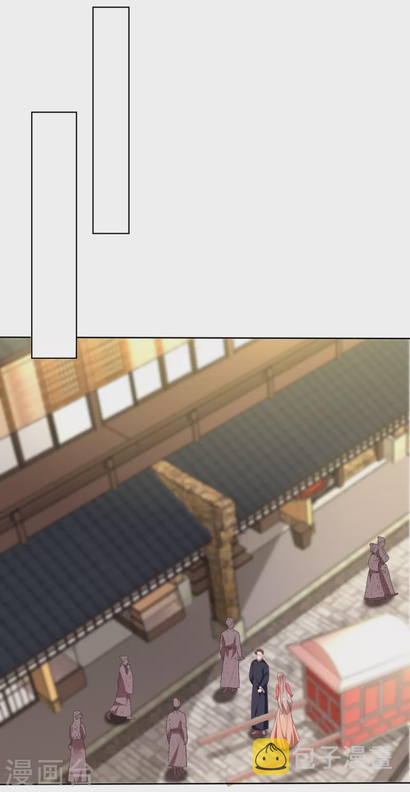 第207话 竟是这种相逢？7