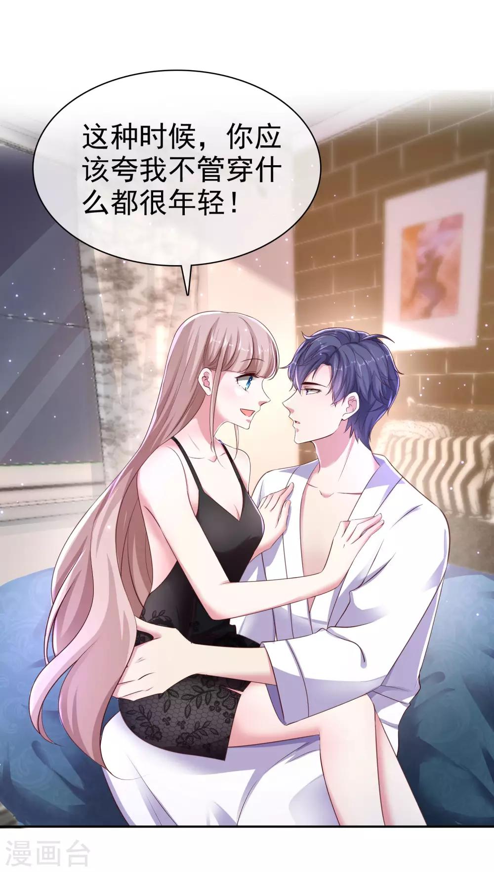 第92话 来自老婆的牀上诱惑~15