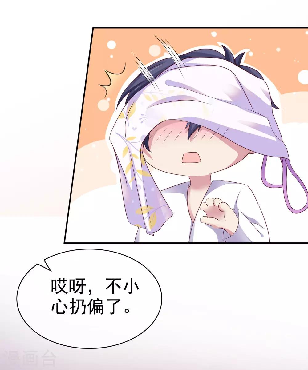 第92话 来自老婆的牀上诱惑~11