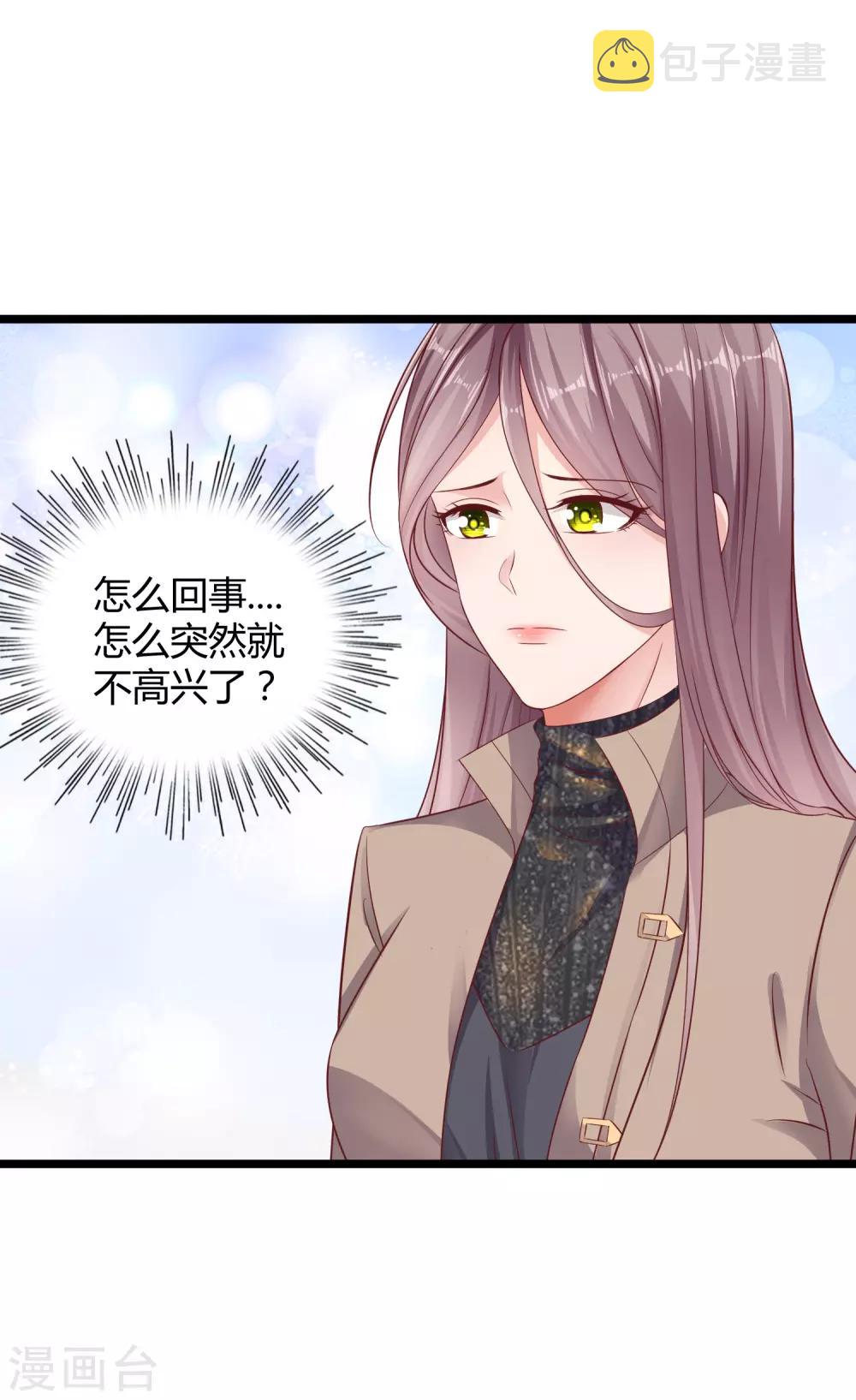 第40话 恶人自有吃瘪时4