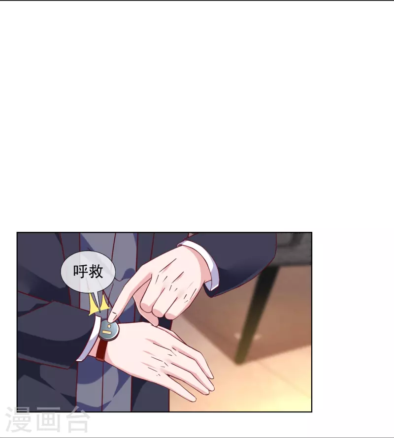 第222话 我要保护妹妹25