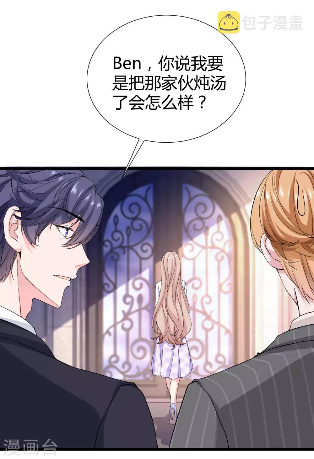 第52话 醋王石锤！18