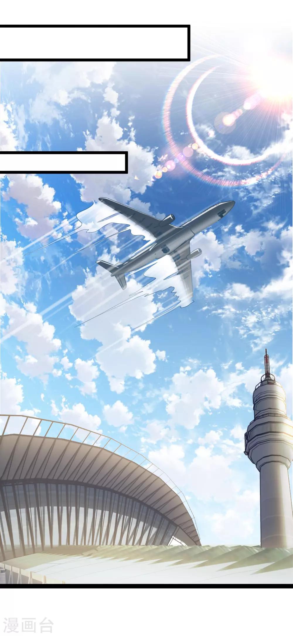 第37话 甜蜜一夜~14
