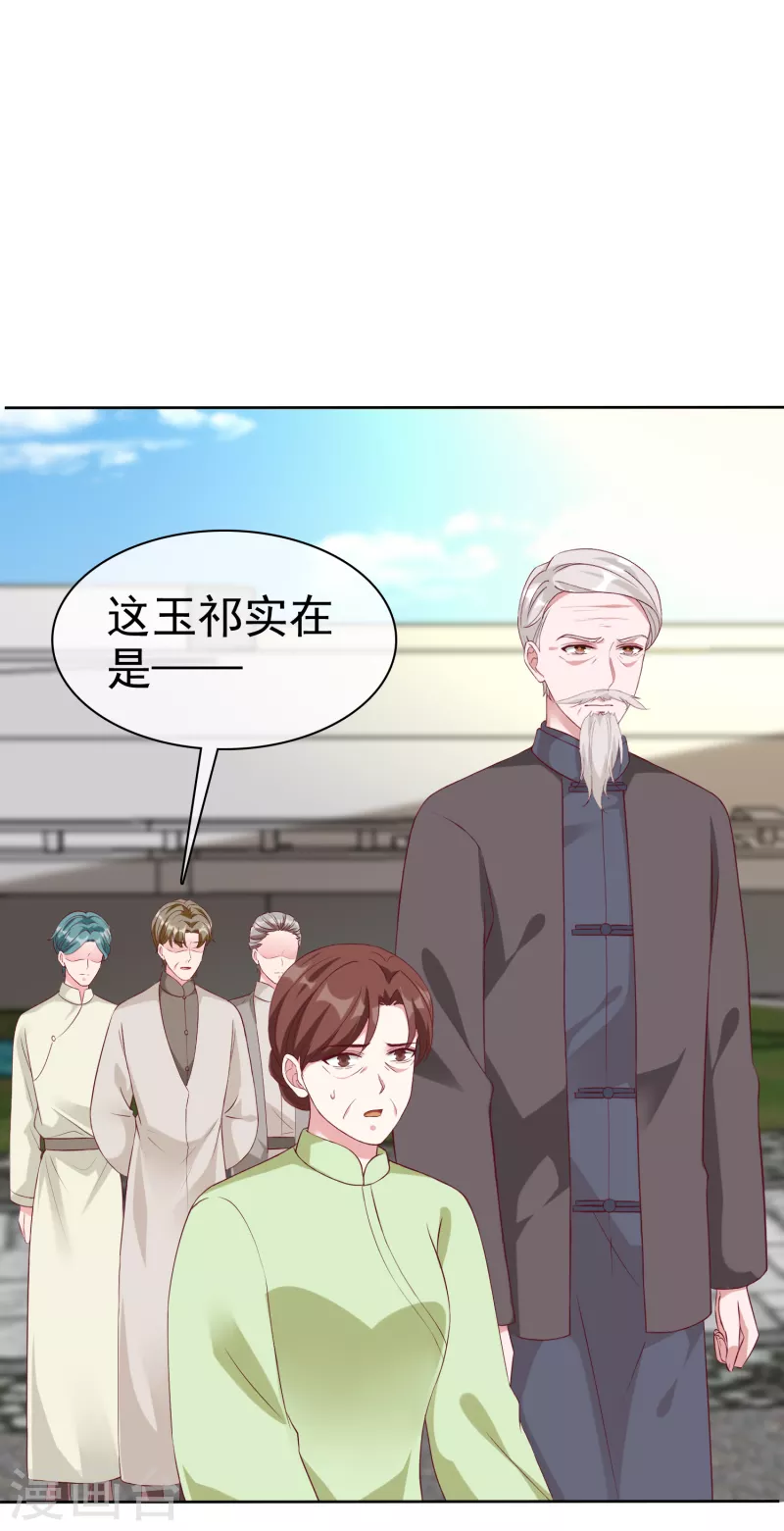 第206话 当年的事另有隐情！6