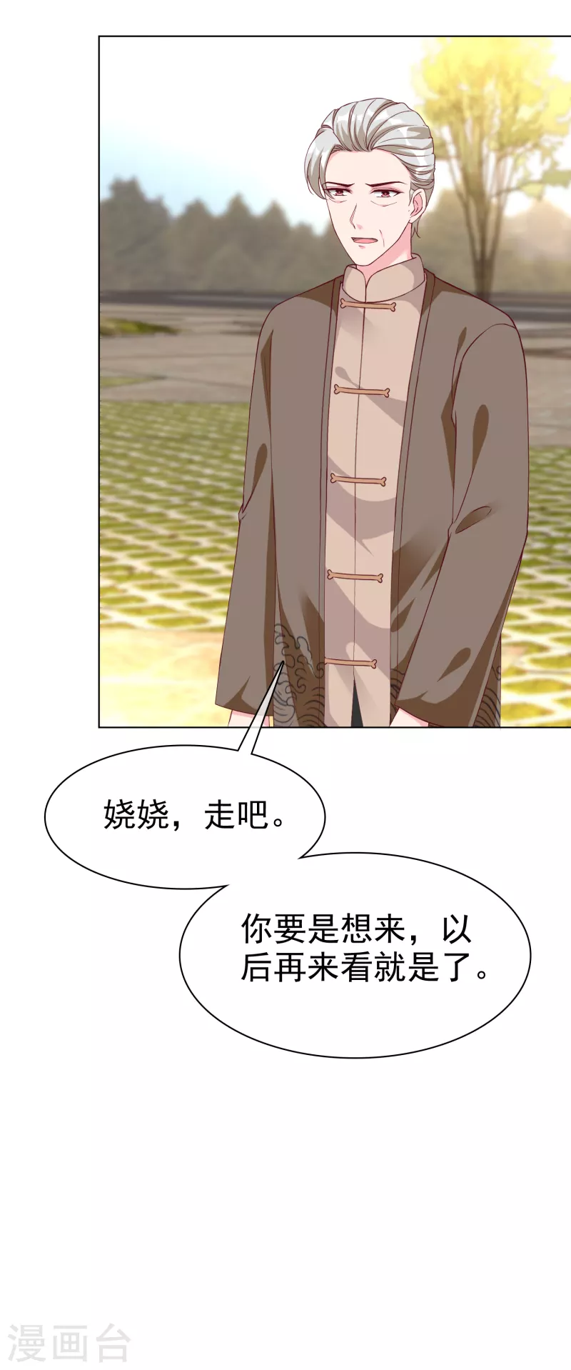 第216话 双胞胎宝贝！18