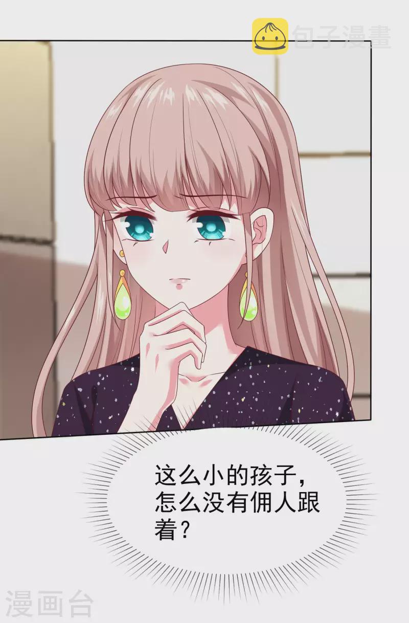 第169话 打的真爽！31