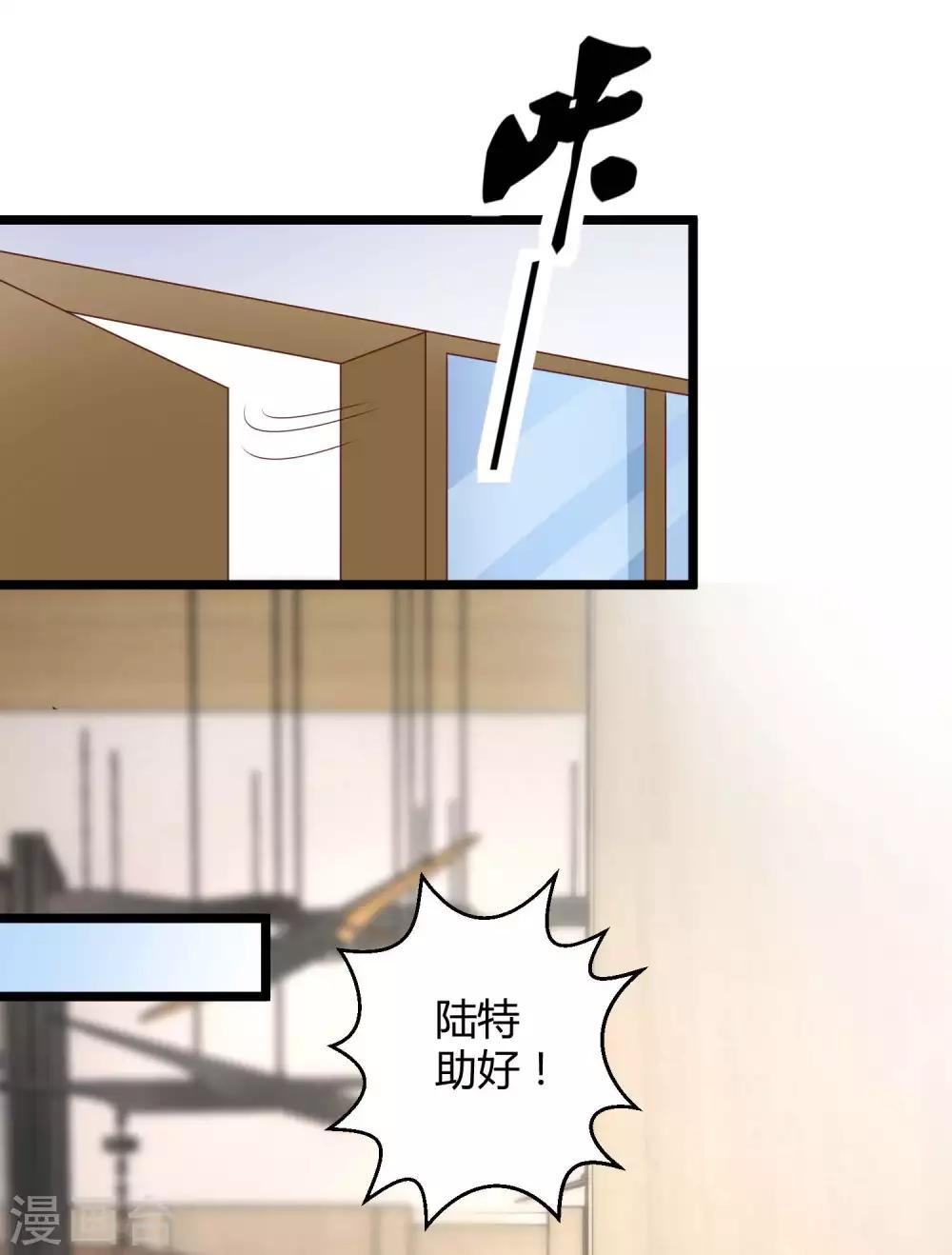 第54话 修罗场？？？6