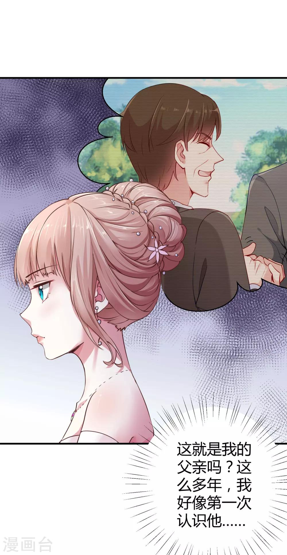 第7话 来呀，正面刚！15