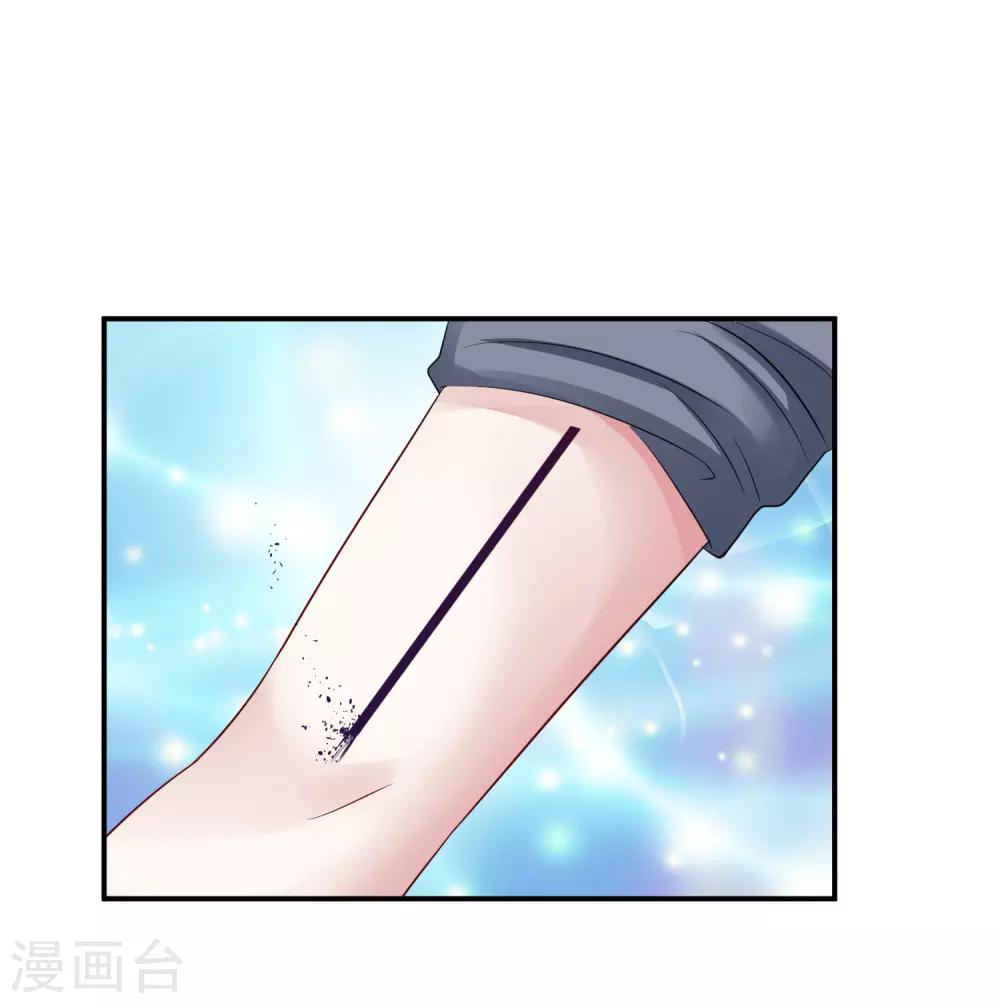 第3话 她是我的解药！25