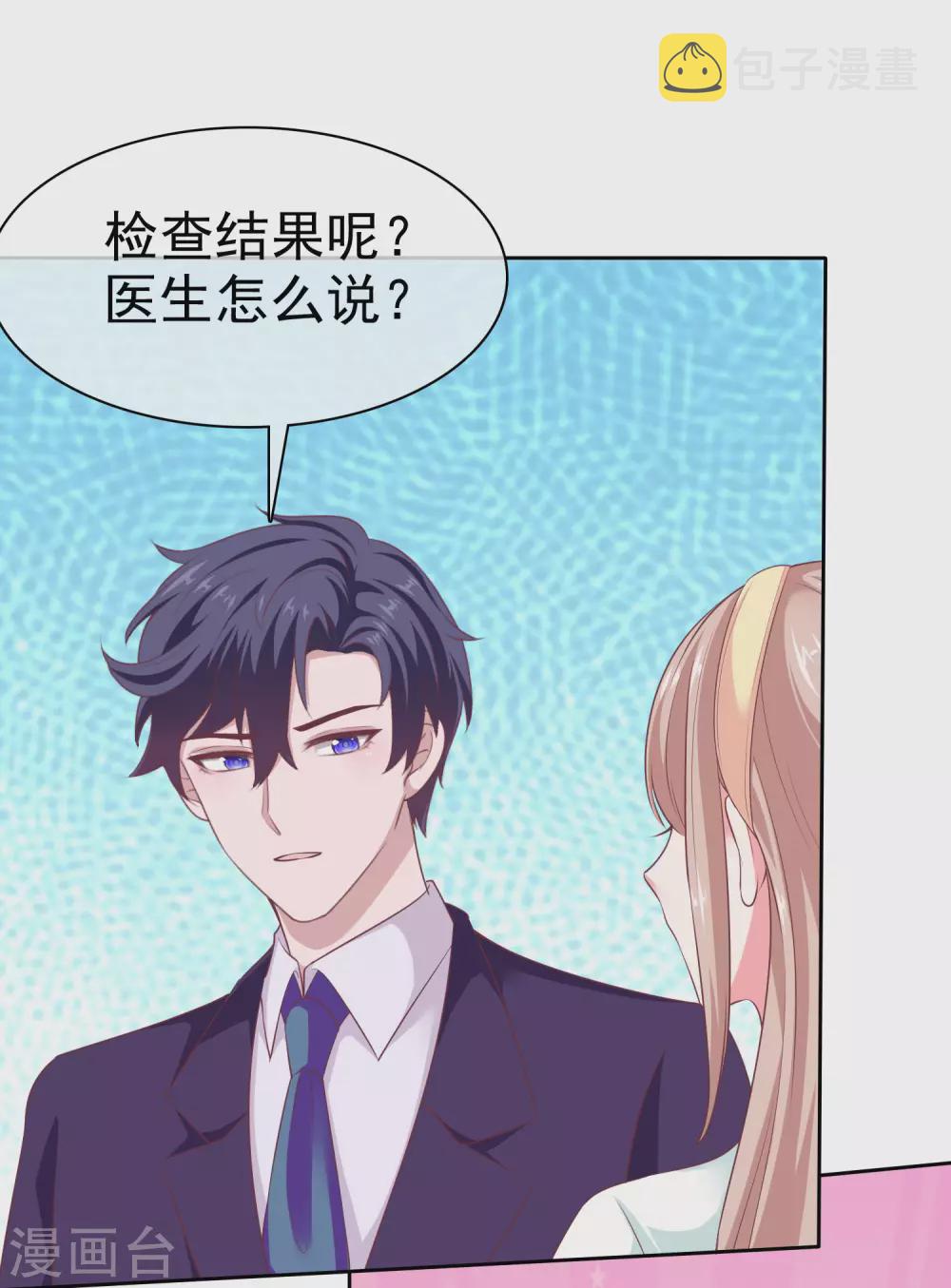 第119话 恶人自有恶人收21