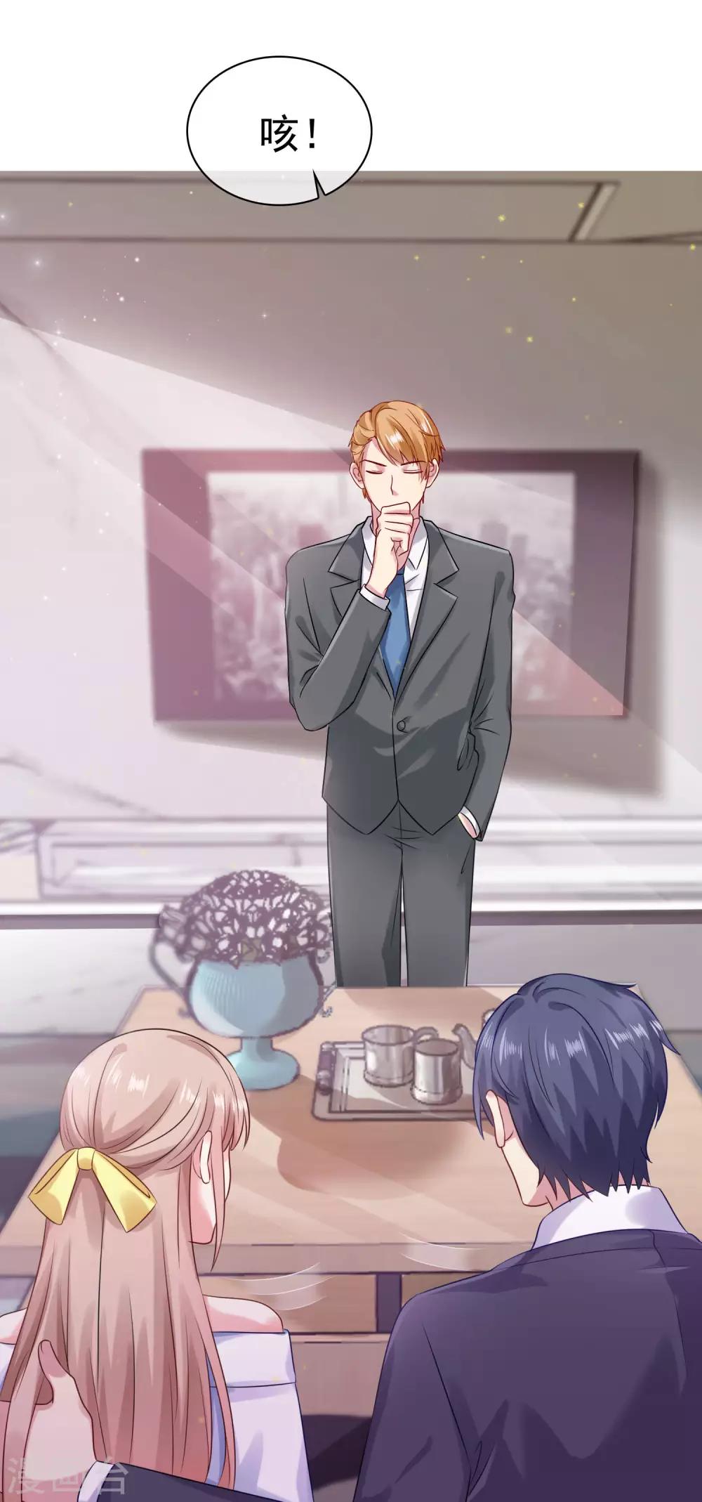 第91话 感情越好，越难捱26