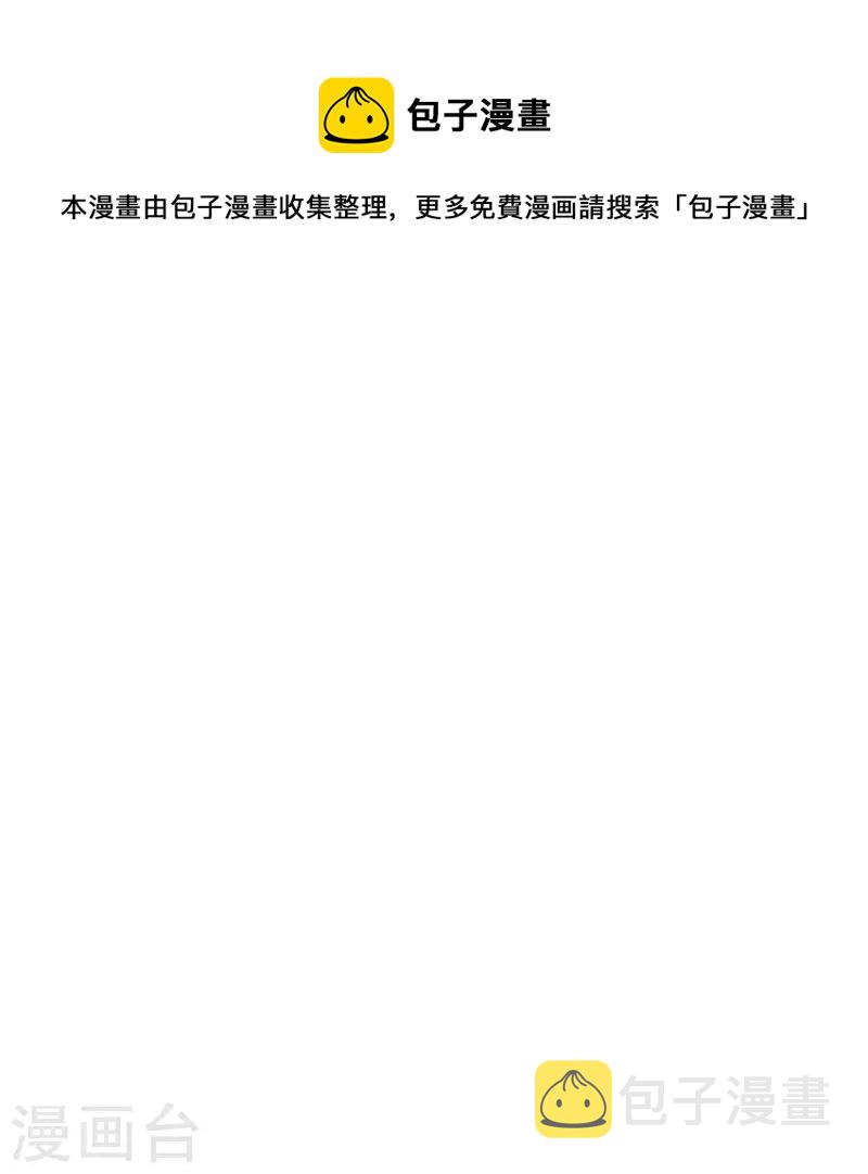 第224话 毒蛇萝莉20