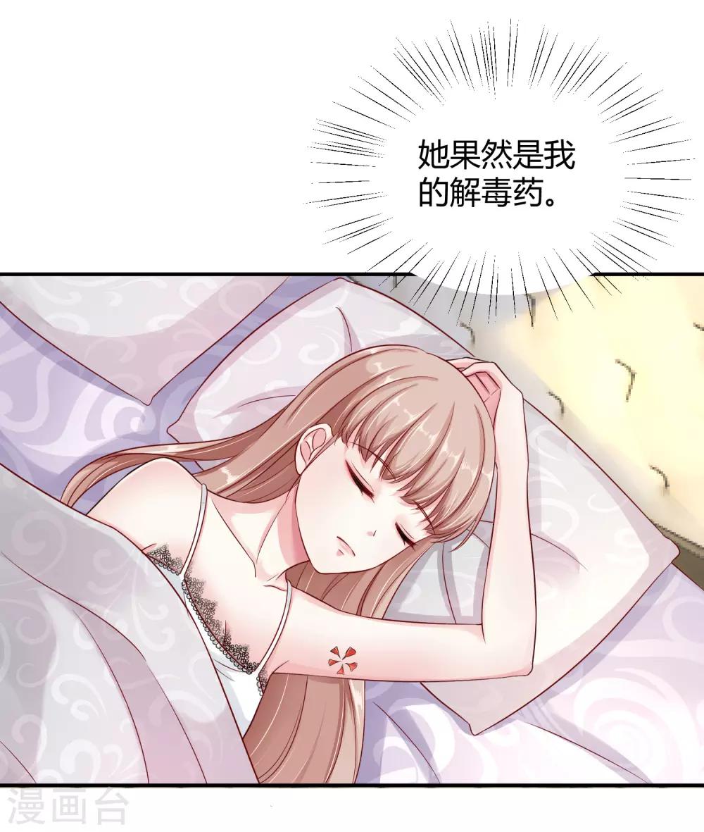 第4话 你想怎麽报复欺负你的人？1