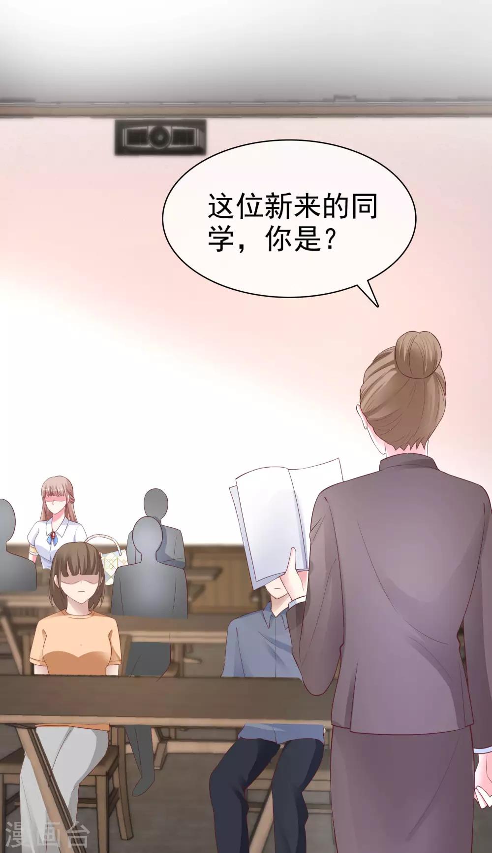 第97话 凤凰血脉的女人10