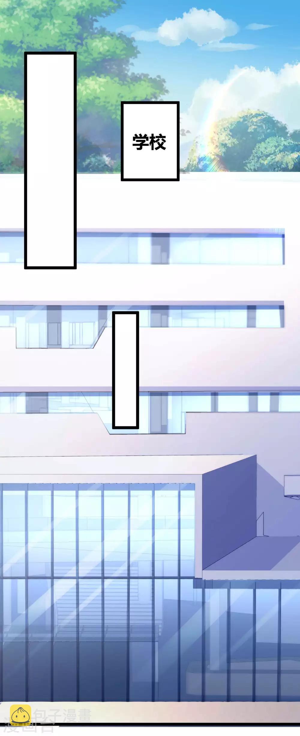 第47话 嘤嘤嘤，老公说我小财迷26