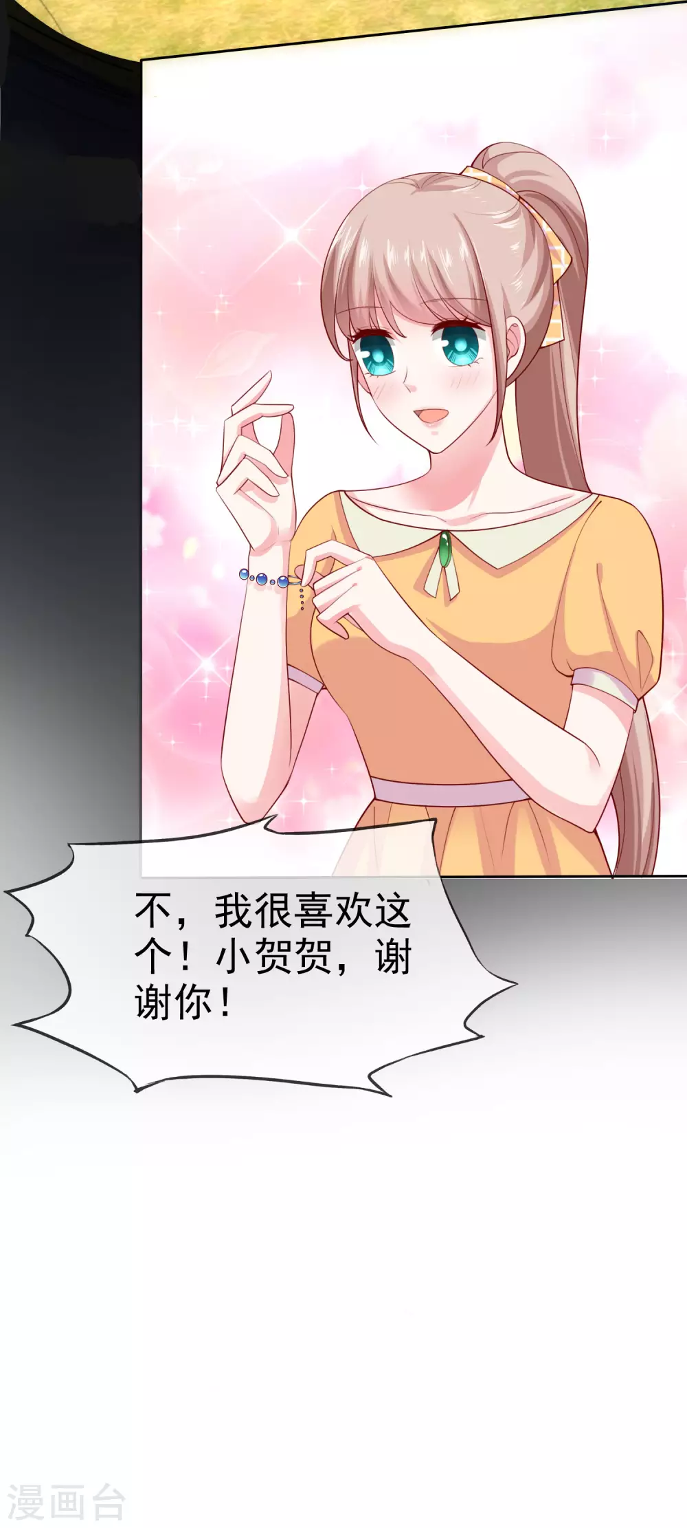 第127话 一言不合就掏枪7