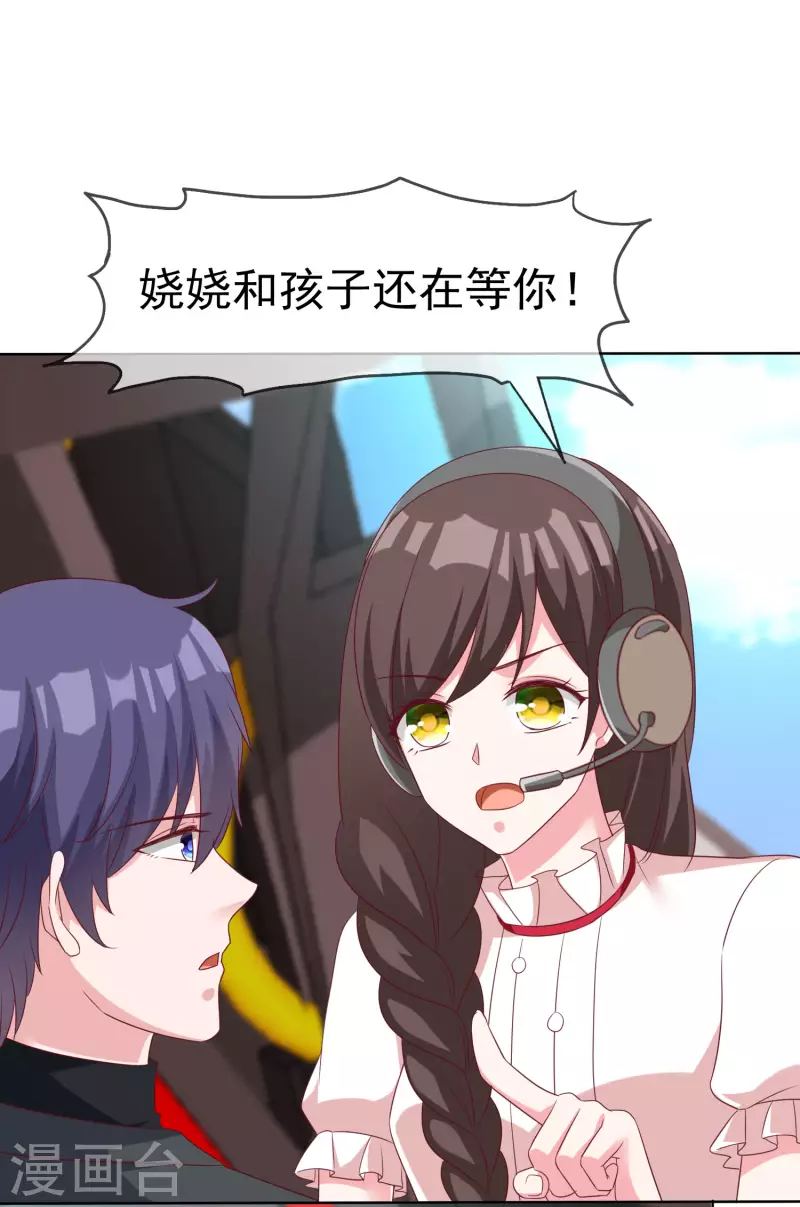 第184话 凤凰血的秘密！19