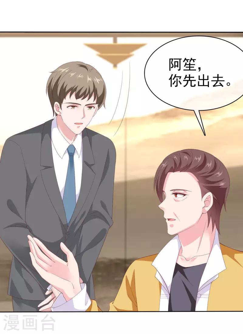第160话 前路坎坷，我陪你一起！14