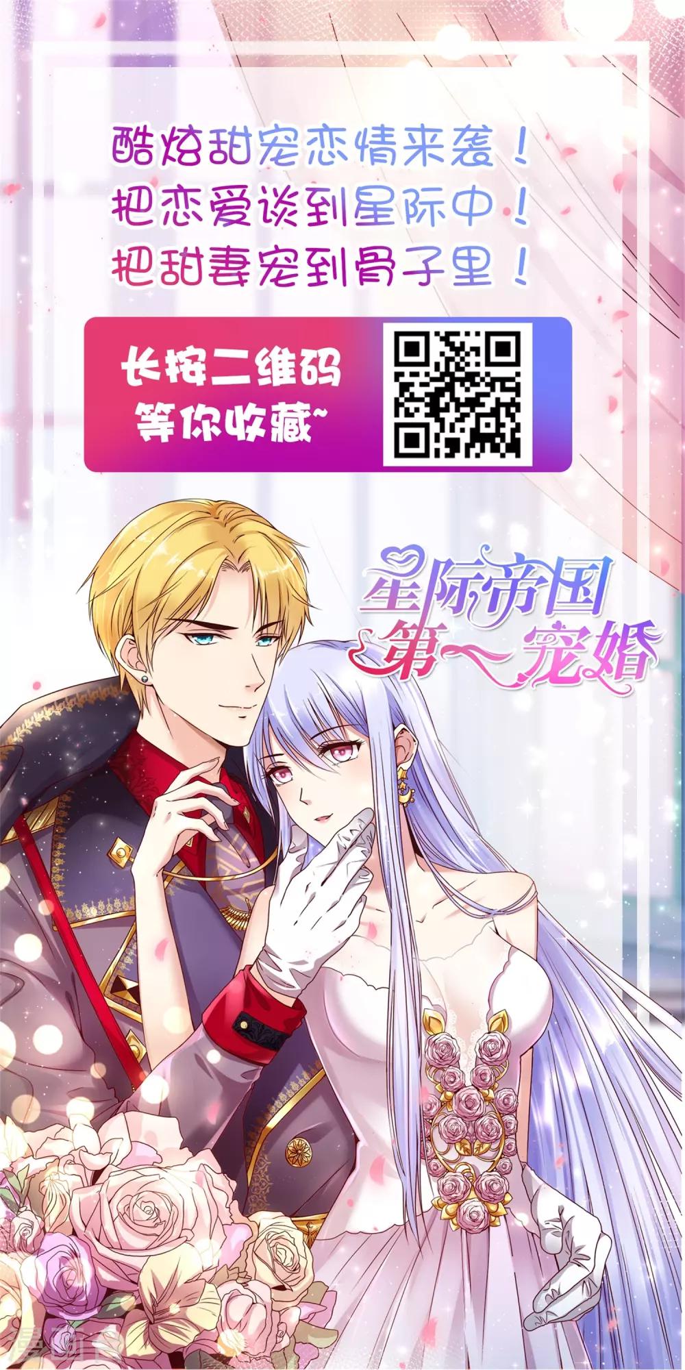 第28话 让我抱抱就好34