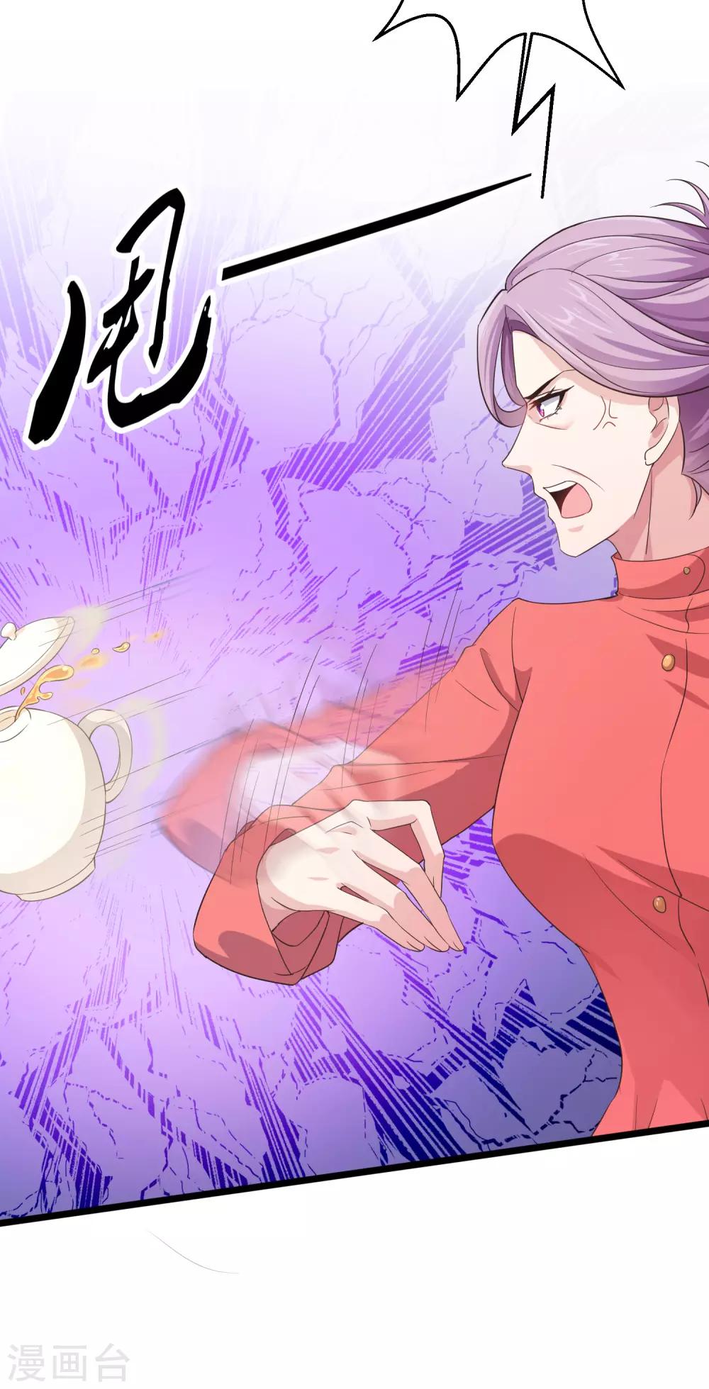 第38话 老公给的底气！14