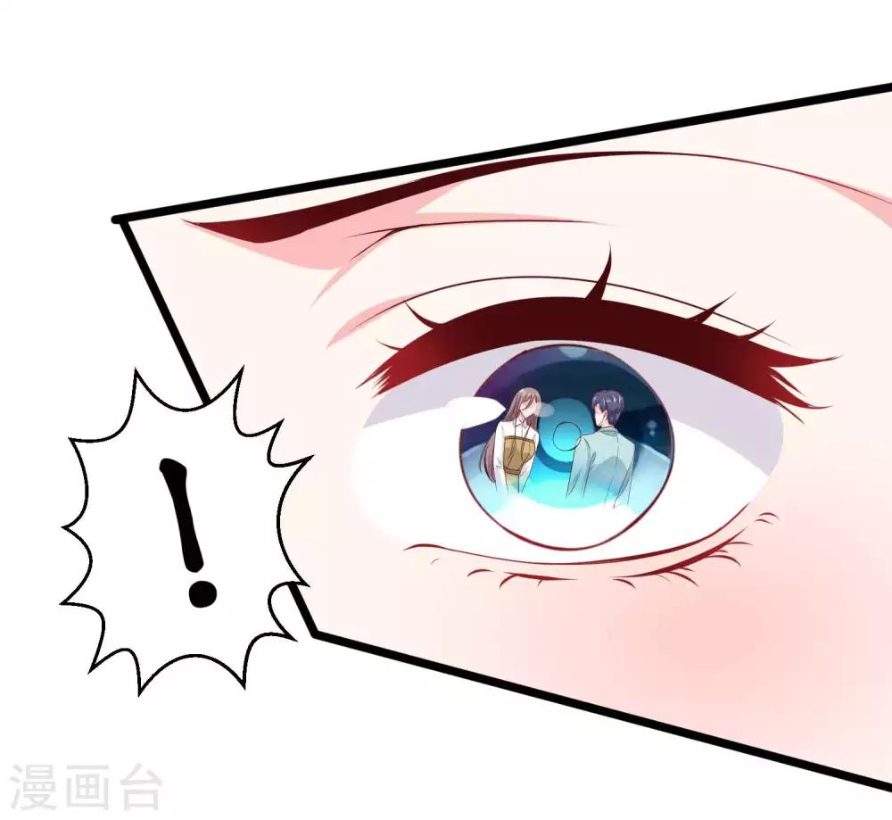 第61话 娆娆VS绿茶的正面战21