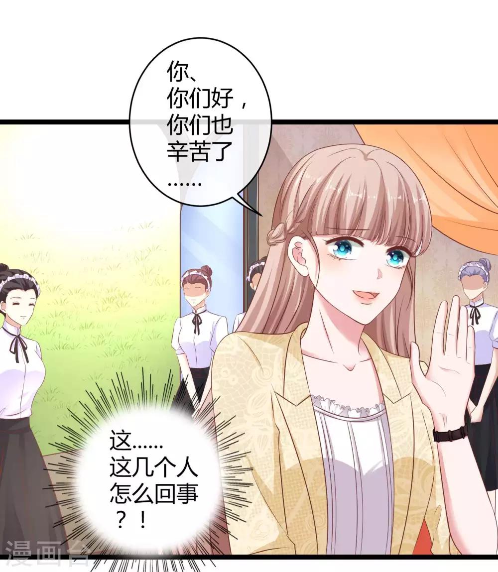 第60话 小情侣的调情之道3