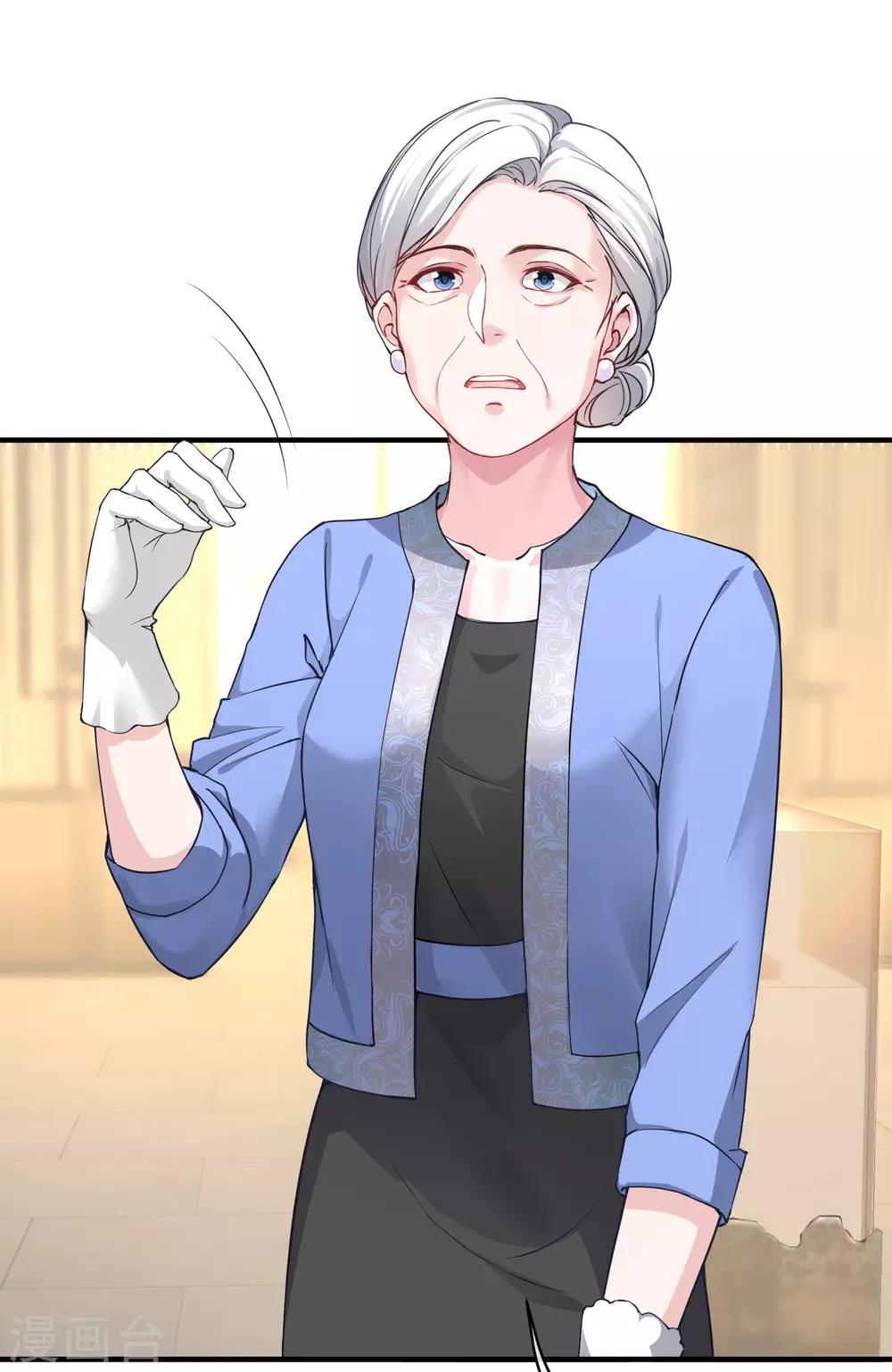 第18话 俏媳妇见婆婆13
