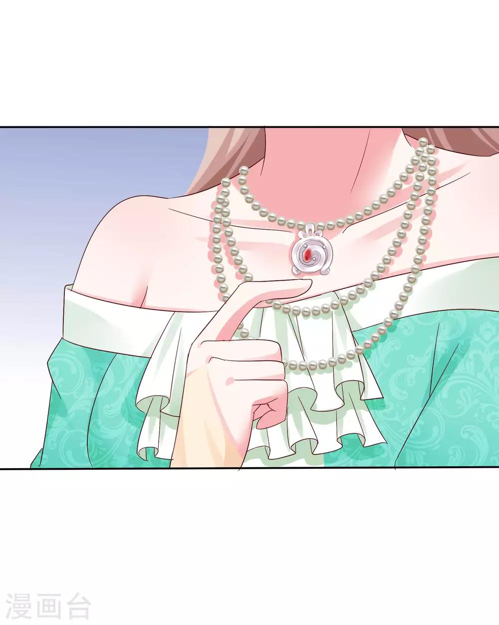 第85话 玉佩出现徵兆！30
