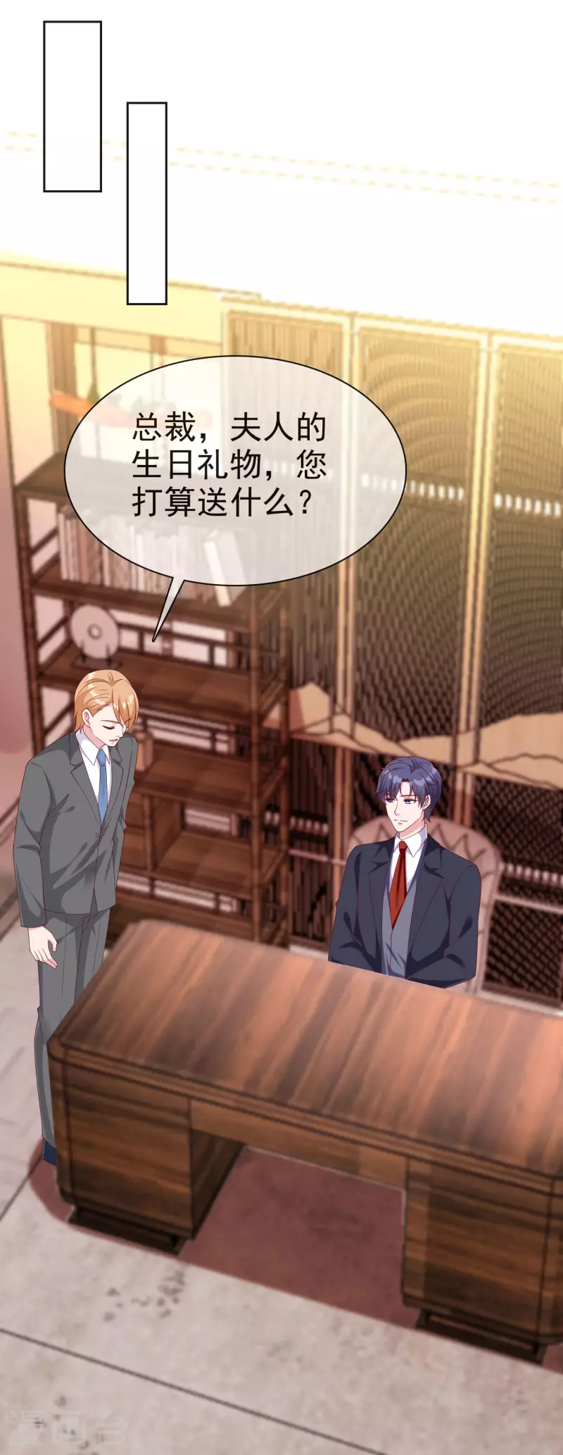 第175话 暴风雨前的温馨……27