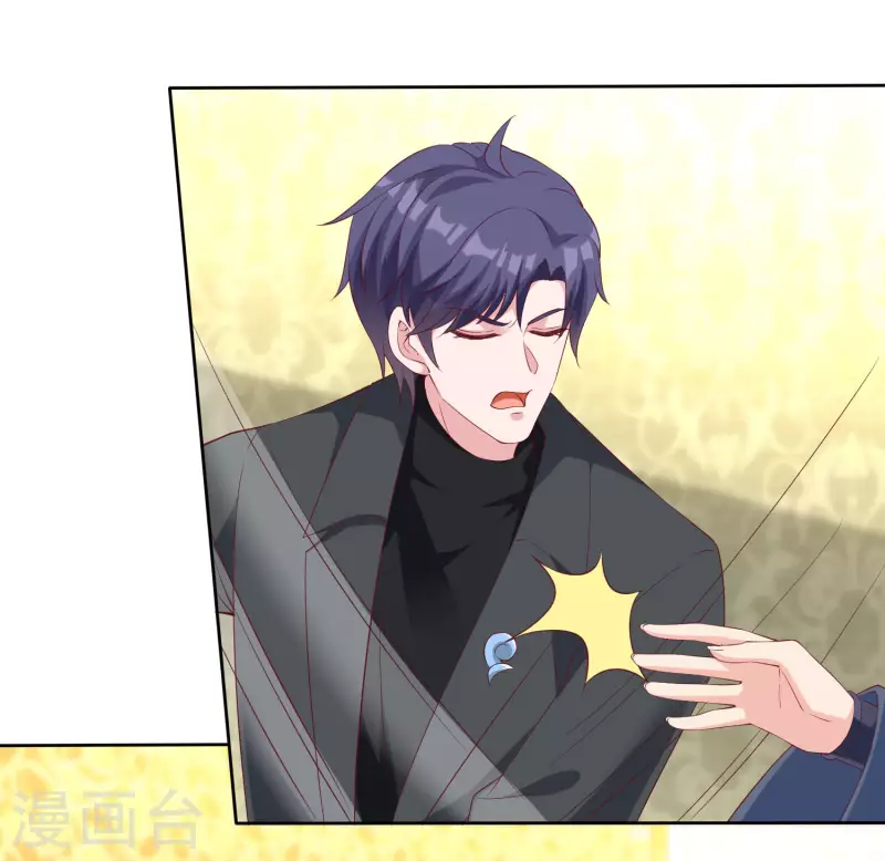 第189话 血脉复苏！11
