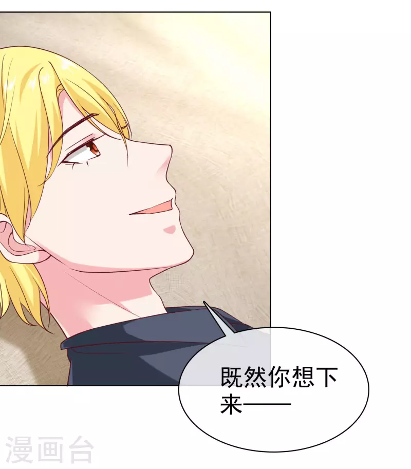 第148话 死皮赖脸就有媳妇了12